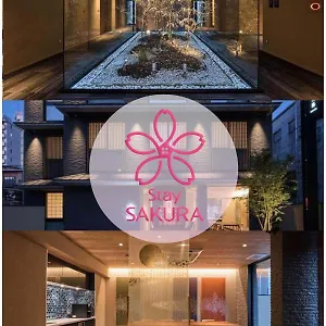 Sakura Suzaku Oji Kyoto