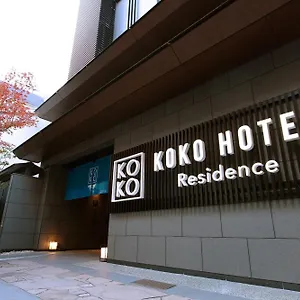4* ホテル Koko Nijo Castle